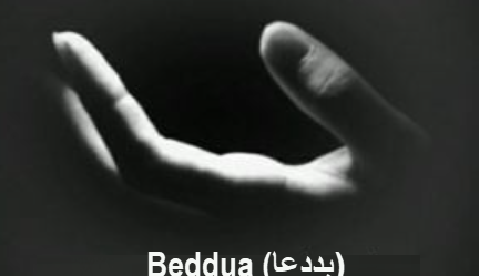 Beddua