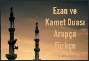 Ezan ve Kamet Duası Arapça Türkçe