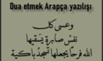 Dua etmek Arapça yazılışı